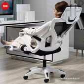 电脑椅家用人体工学椅舒适久坐可躺办公室椅子宿舍升降学习电竞椅