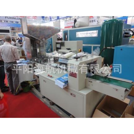 厂家直销 吸管包装机 塑料吸管包装机 一次性吸管包装机