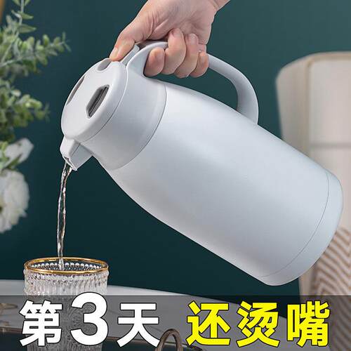 304不锈钢保温水壶家用大容量热水瓶可携式保暖壶办公室开水瓶jek