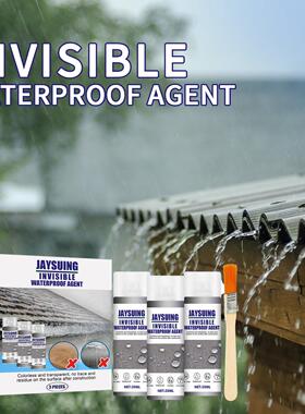 Jaysuing Transparent Waterproof Sealant - For Tiles and Floo