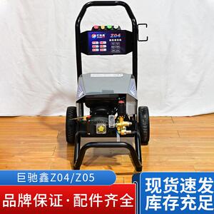 商用工业级设备大功率除锈除漆管道疏通高压清洗机 巨驰鑫Z04 Z05
