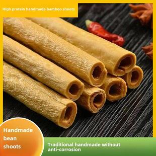 采购产品四川龙昌特色开江豆笋，豆筋条，豆条，手工干货，豆条，