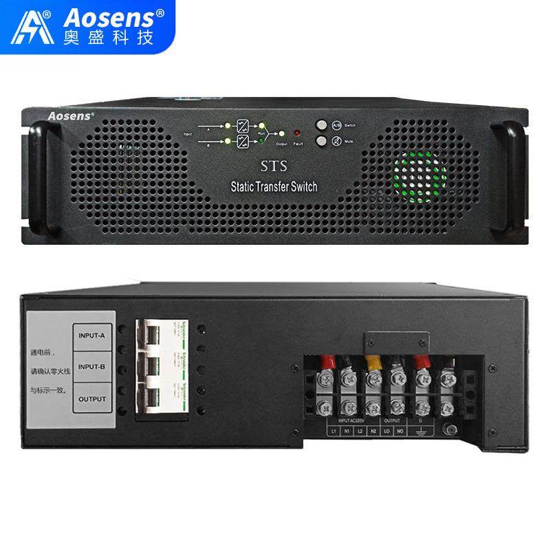 3U单相63A-160A机架式STS双电源静态切换开关端子式AS-STS