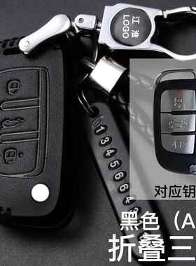 江淮iEV瑞风S3S5M2M3M5帅铃T6和悦A13RS专用真皮全包钥匙包套扣子