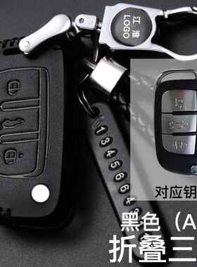 江淮iEV瑞风S3S5M2M3M5帅铃T6和悦A13RS专用真皮全包钥匙包套扣子