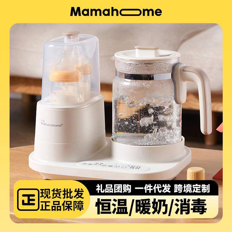 婴儿二合一智能消毒器双瓶器一体机消毒恒温恒温器暖多功能奶调奶