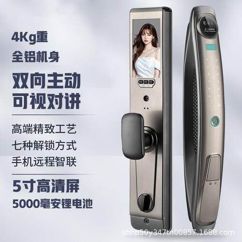 智能门锁指纹锁3D人脸识别密码智能锁电子锁全自动入户门可视猫眼