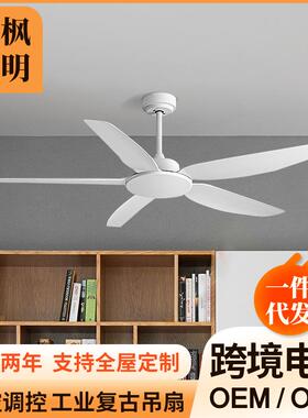 工业复古吊扇灯双控大风力静音电扇灯家用餐厅卧室吊顶LED风扇灯