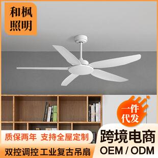 工业复古吊扇灯双控大风力静音电扇灯家用餐厅卧室吊顶LED风扇灯
