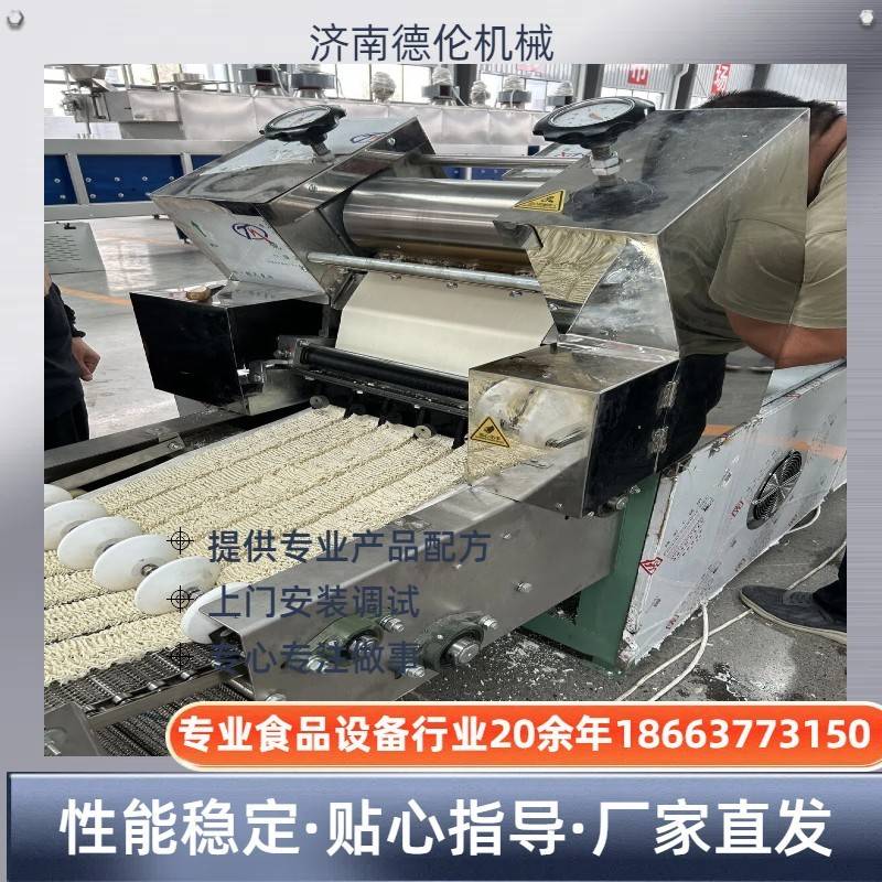 创业PLC一键启动全套油炸泡面设备 方便面组合成套生产线 高智能