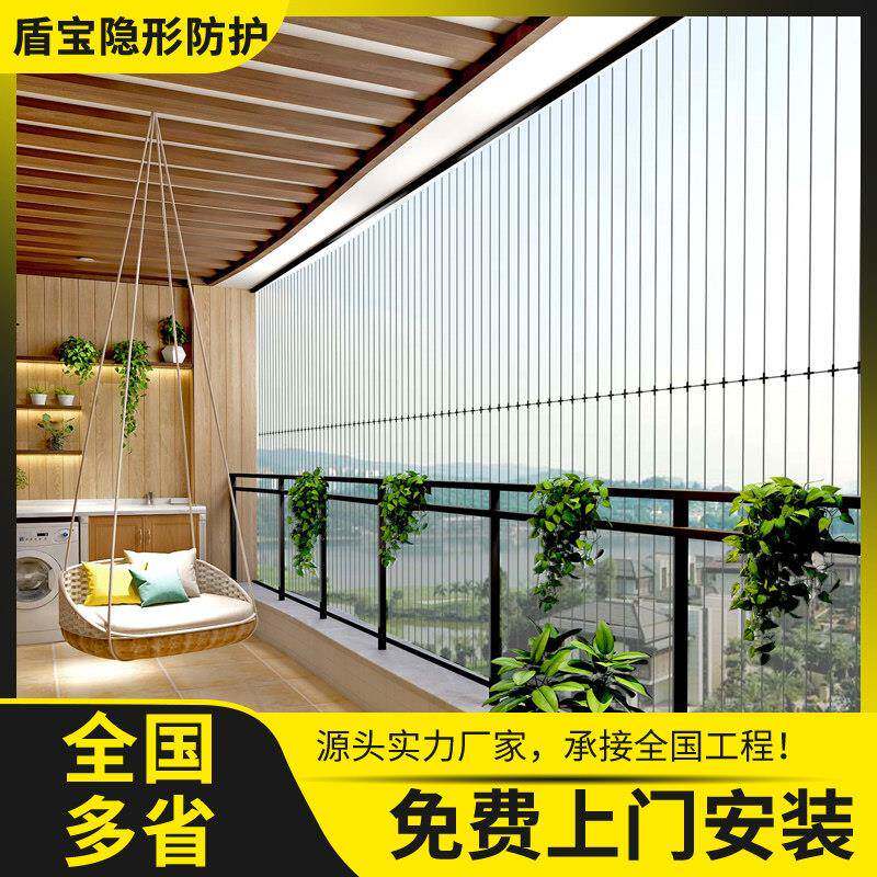 自装隐形防盗网 阳台钢丝防护栏 宠物专用防护窗盾宝防盗网db001y