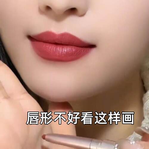正品唇线 线笔防水不沾杯 自然饱满立体唇 持久不掉色自动旋转初