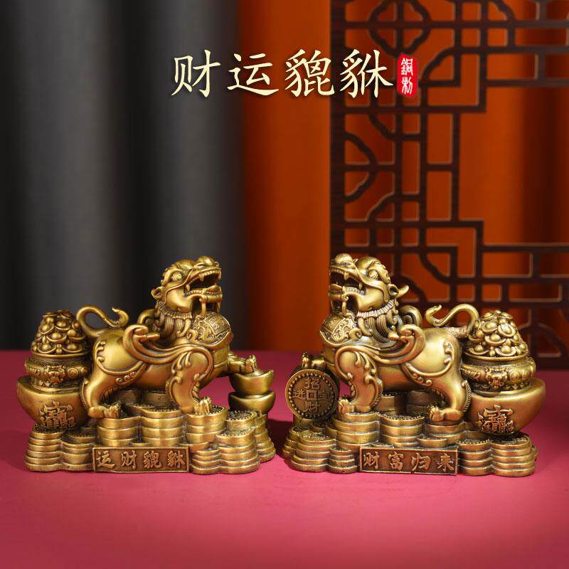 纯铜貔貅摆件金钱貔貅黄铜运财财运貔貅公母一对招财镇宅皮丘客厅