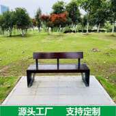 户外景实不锈钢长椅铁木区艺林长凳568公园椅座椅长椅园户外室外