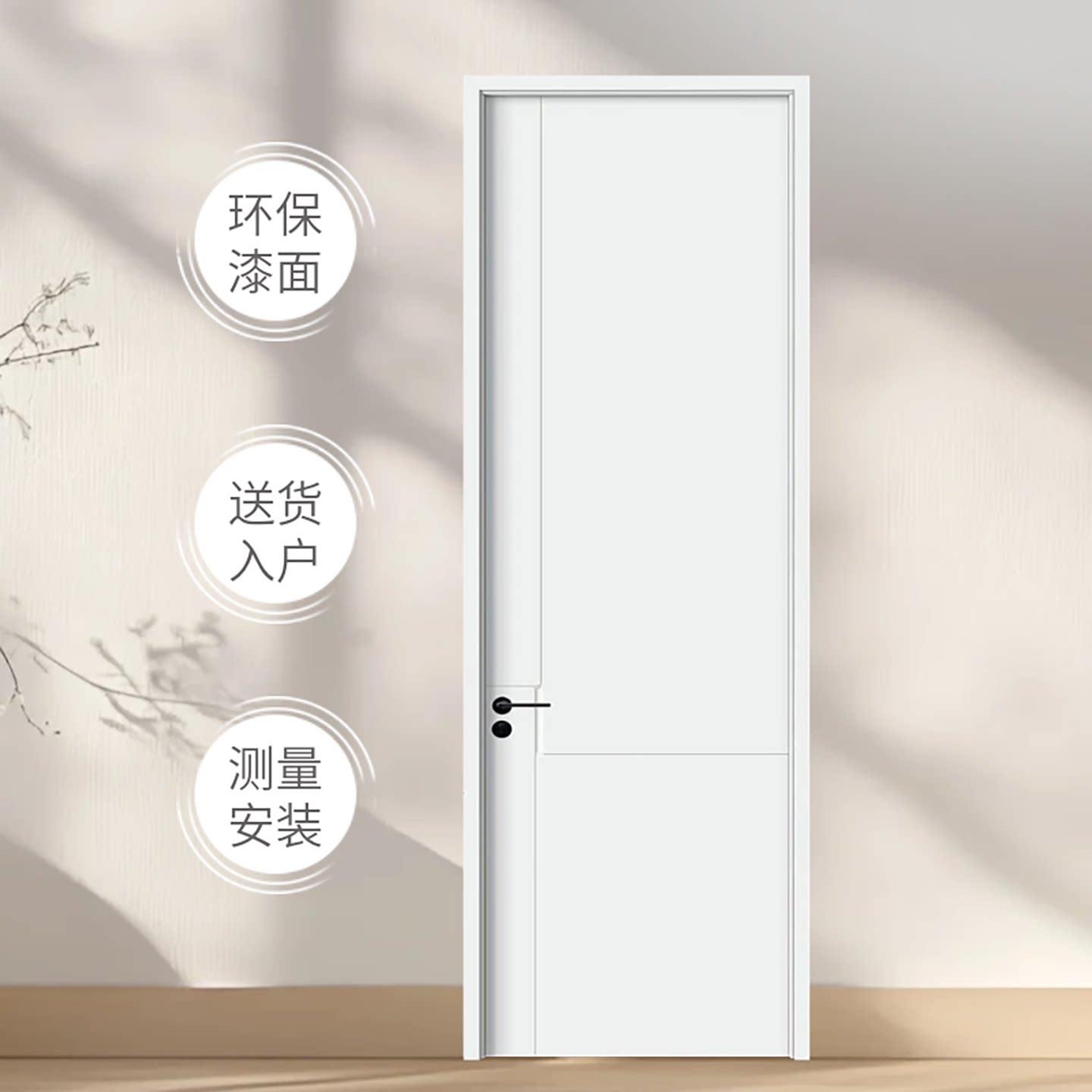 白色免漆卧室门碳晶门实木门室内门实木复合门房间门烤漆门木门定