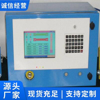 KTC103矿用通信闭锁控制装置原厂现货操作简通信闭锁控制装置