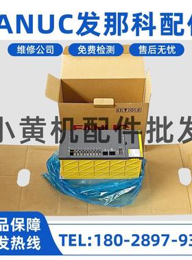 A06B-6102-H222 H226 H230 H102 H106 H030#H520 fanuc驱动