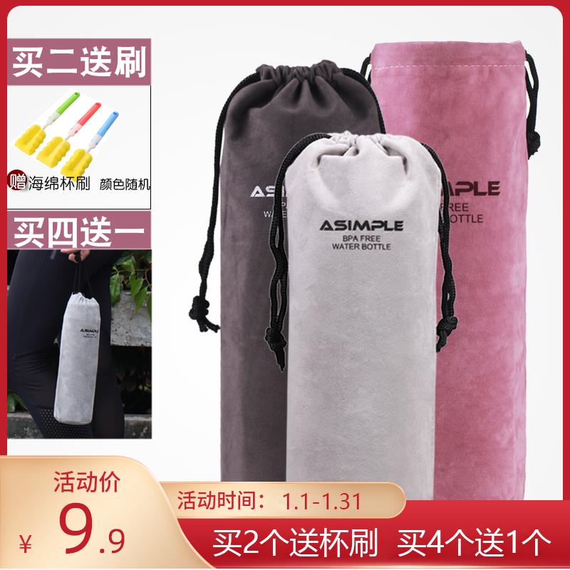 绒布束口杯套大容量水壶套400ml-1000ml防烫手提袋通用保温杯杯套