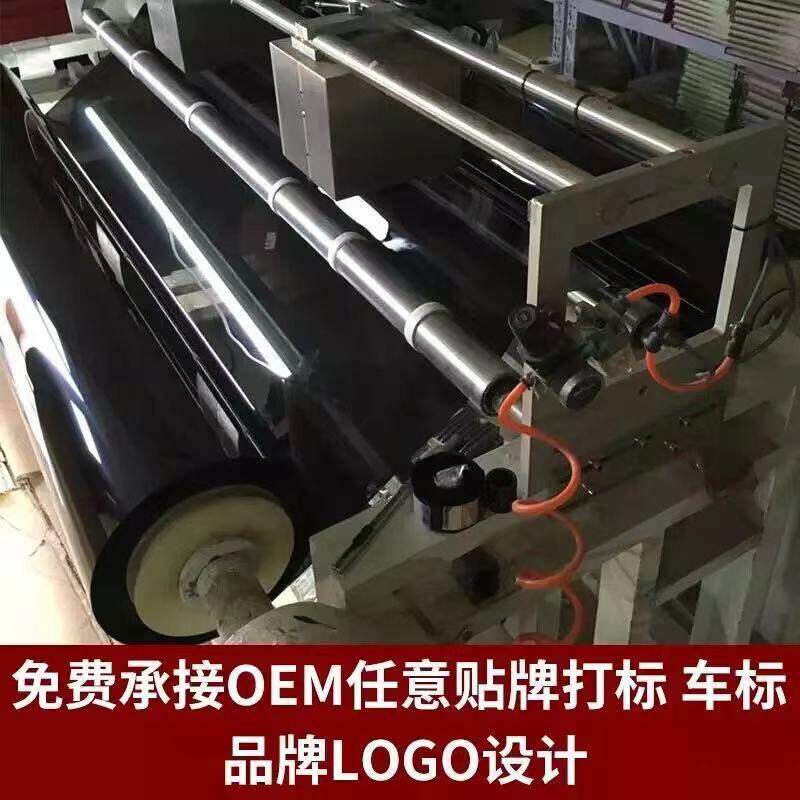 汽车隔热膜隔热膜防爆膜金属膜陶瓷膜前档侧窗隔热膜热熔膜接打刻