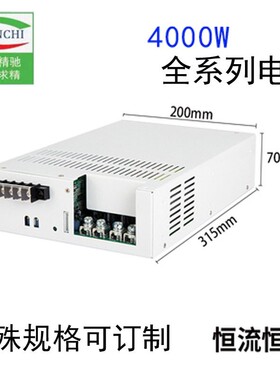 4000W2500W3000W大功率开关电源12V24V36V48V110V可调数显恒压恒
