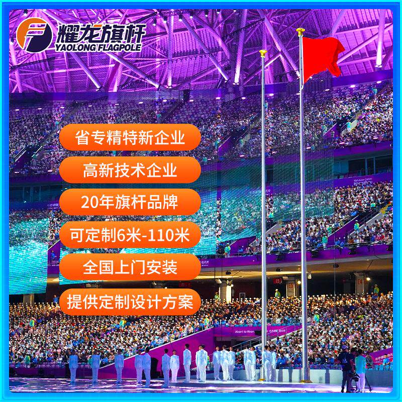 户外学校酒店18米锥形不锈钢旗杆定制广场加长加厚电动高旗杆20米