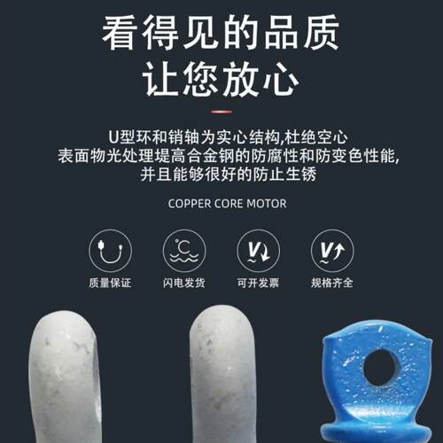 S6倍力弓VWD形卸扣卸6级强度螺重型扣国高标栓螺母马蹄扣