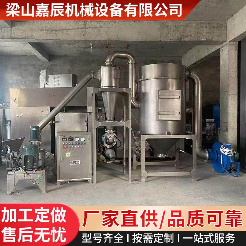 二手超微粉碎机食品低温粉碎机低温冷磨粉碎设备保健品粉碎机器