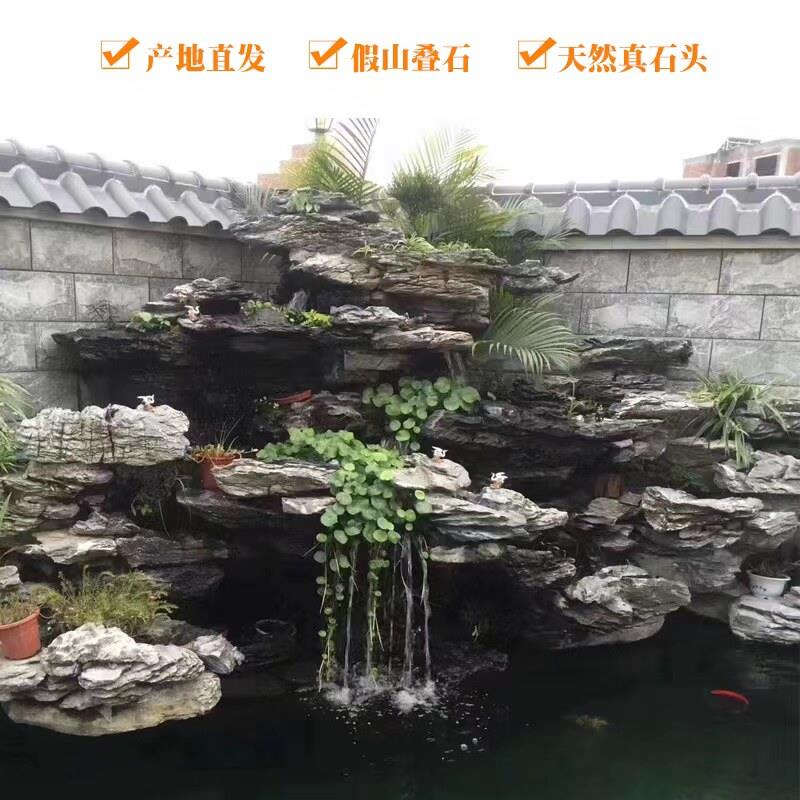 大自然千层英德石假山造景叠石室内大型庭院鱼池流水园林景观石头