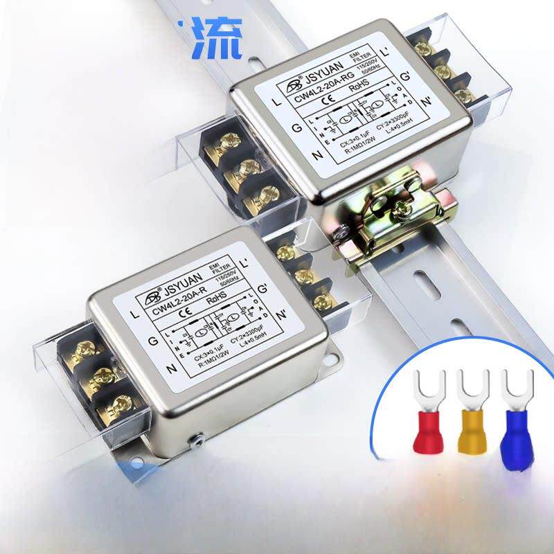 端子台导轨式CW4L2-20A-SR 10A20A/30A-RG单相双级交流电源滤波器