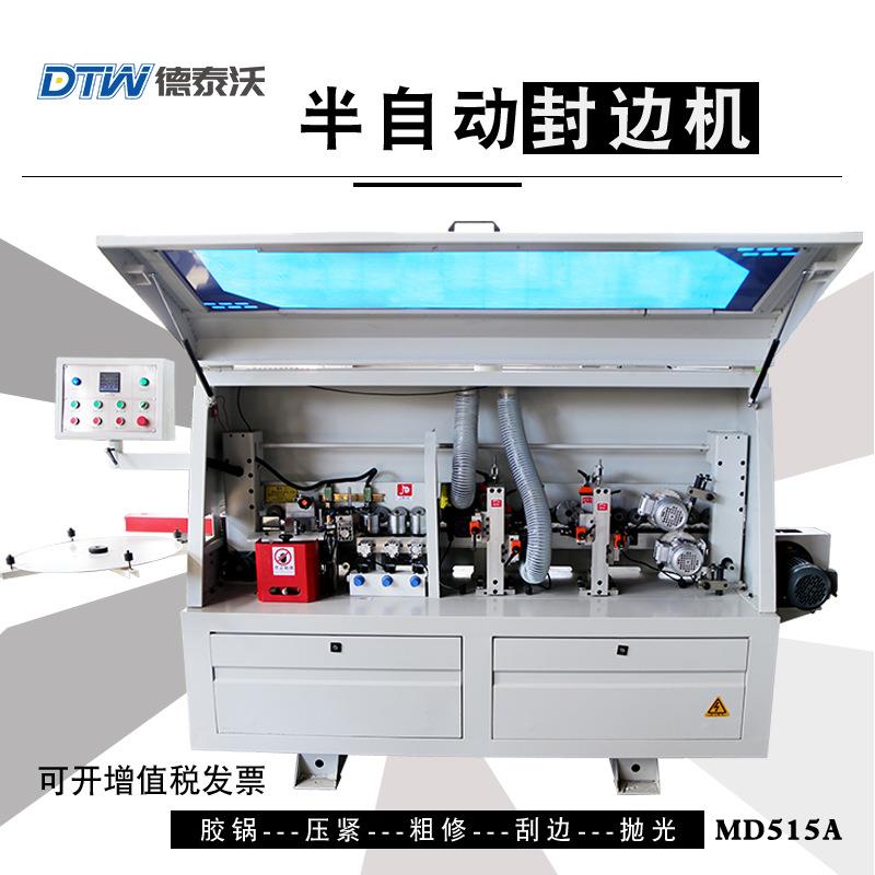 厂家直销封边机木半自动封边机手提封边机全自动封边机家具板式