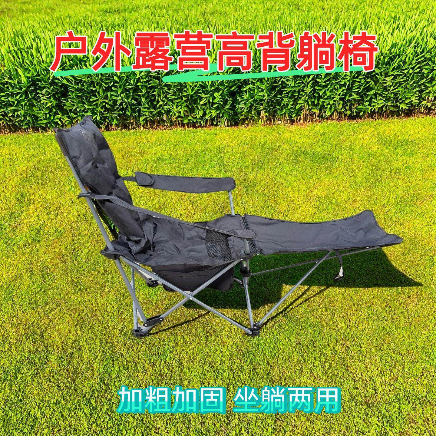 加棉带腿托折叠躺椅户外露营便携躺椅加厚加宽午睡露营沙发椅