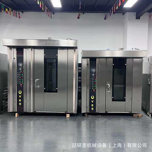 RotaryOven32盘热风旋转炉BreadProcessingMachine