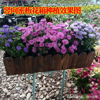 碳化箱实木户 种花木花 盆槽壁挂篮花架 外挂式挂架防腐阳台木花
