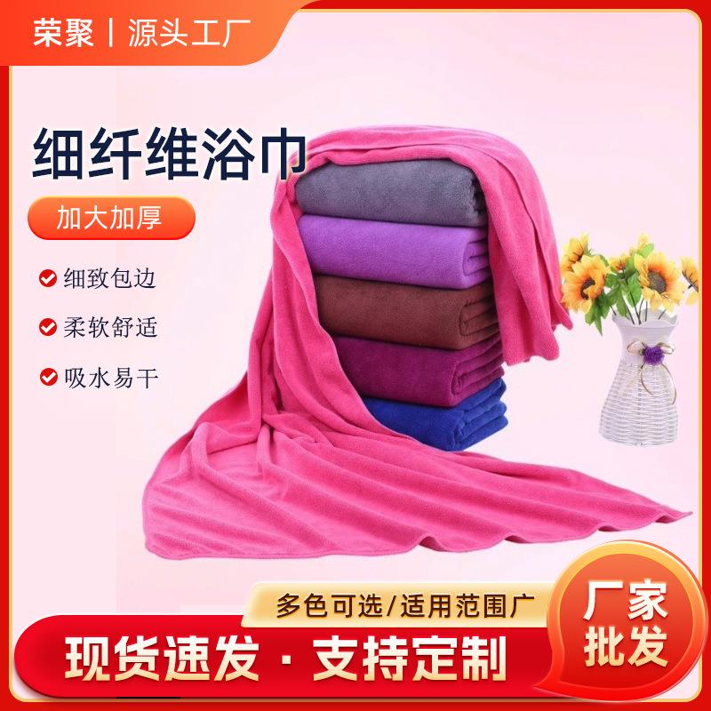 美容院专用浴巾大号强吸水不掉毛比柔软男女大毛巾欲薄款单人肤洗