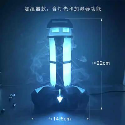 现货无畏契约周边爆能器加湿器小夜灯摆件瓦罗兰特送男生生日礼物