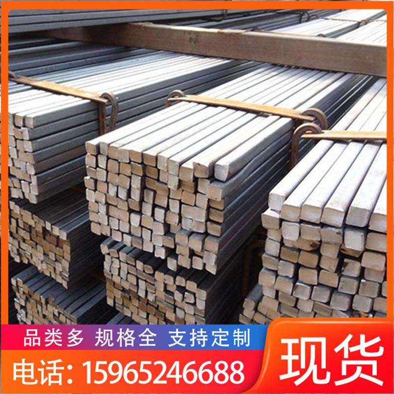 现货销售钢方通 锻钢方管 30镀锌方钢 低合金方钢