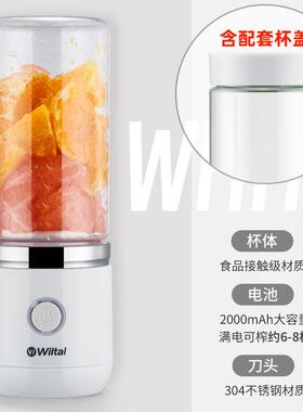 高档汁德国电动4榨汁机打家用小型便携式炸果机多功能迷你原汁202