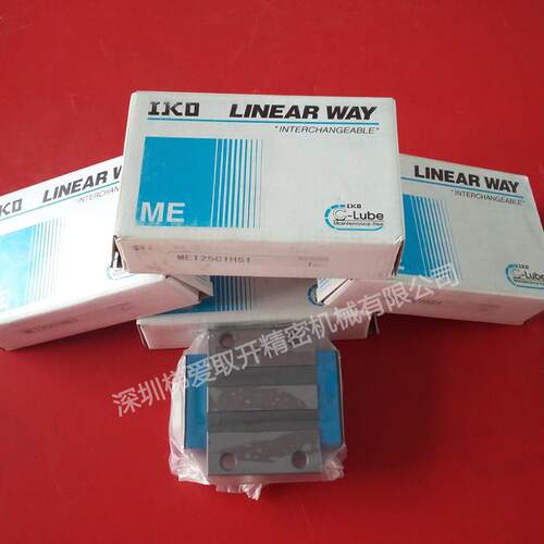 IKO自润滑直线导轨滑块MES15SL MESC15 MES25 MESG25