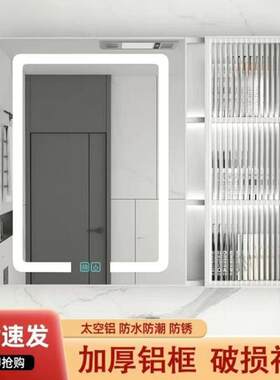 玻璃门收纳Q柜卫生间镜壁带灯浴室智能镜sk厕所太空铝挂墙式除雾