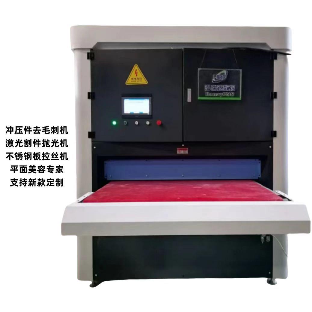 全自动金属去毛刺机新型设备不锈钢拉丝机激光倒角自动打磨抛光机