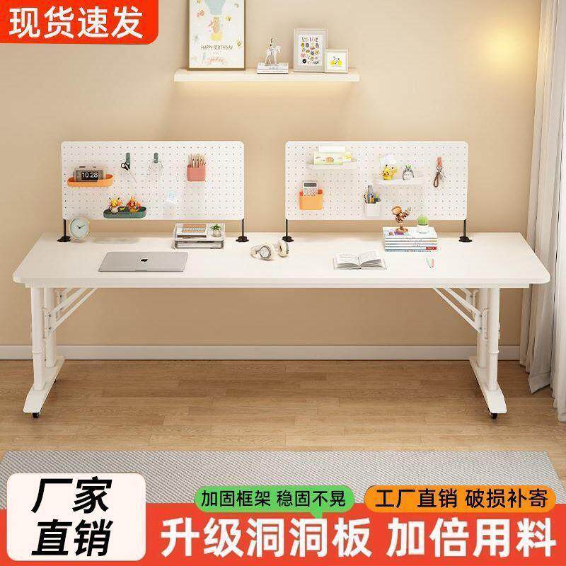 双人电脑桌家用儿童书桌学习桌卧室专用简约升降书桌办公桌工作台