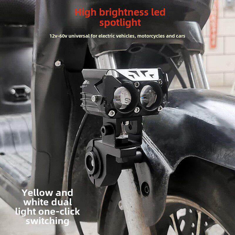 摩托车聚光强光镜头远、近黄白光电动车Led大灯防水超亮铺路灯