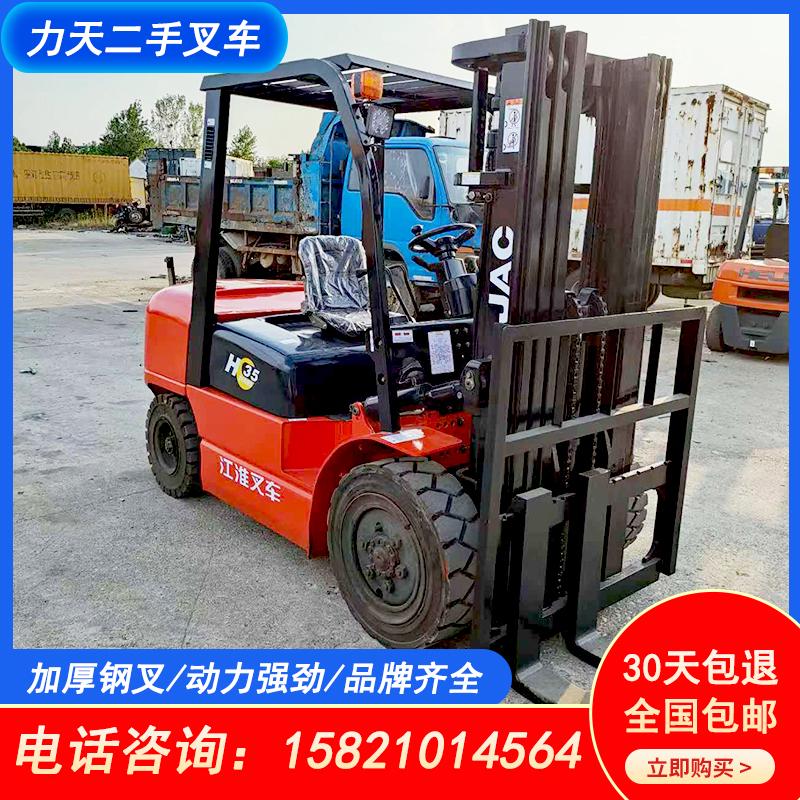 5叉车搬运车叉车电动吨自动合力手动3吨平吨液压柴油抱1二手2夹.