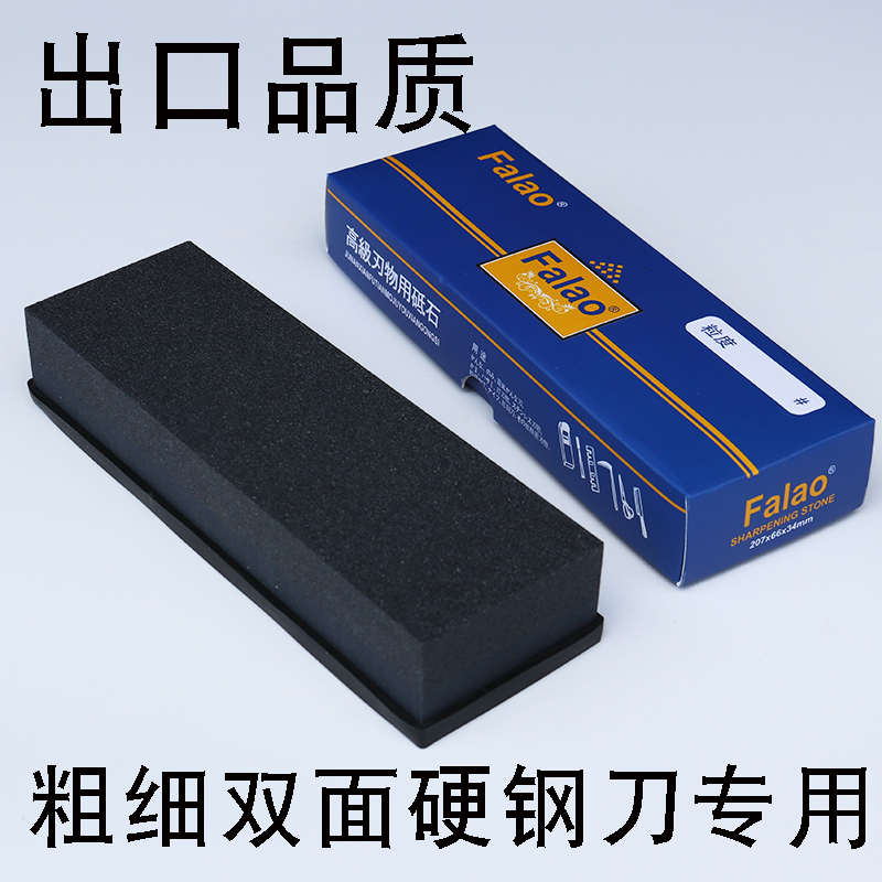 磨刀石家用菜刀专用屠宰木工双面粗细金刚砂油石老式磨石磨刀神器