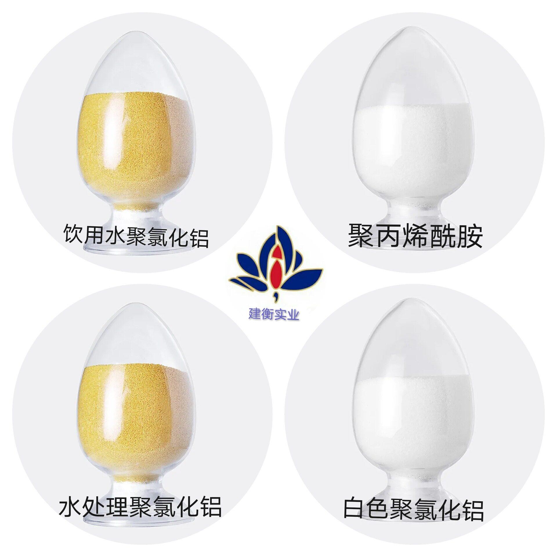 厂家供应白色聚合氯化铝纯聚合氯化铝聚氯化铝保证质量