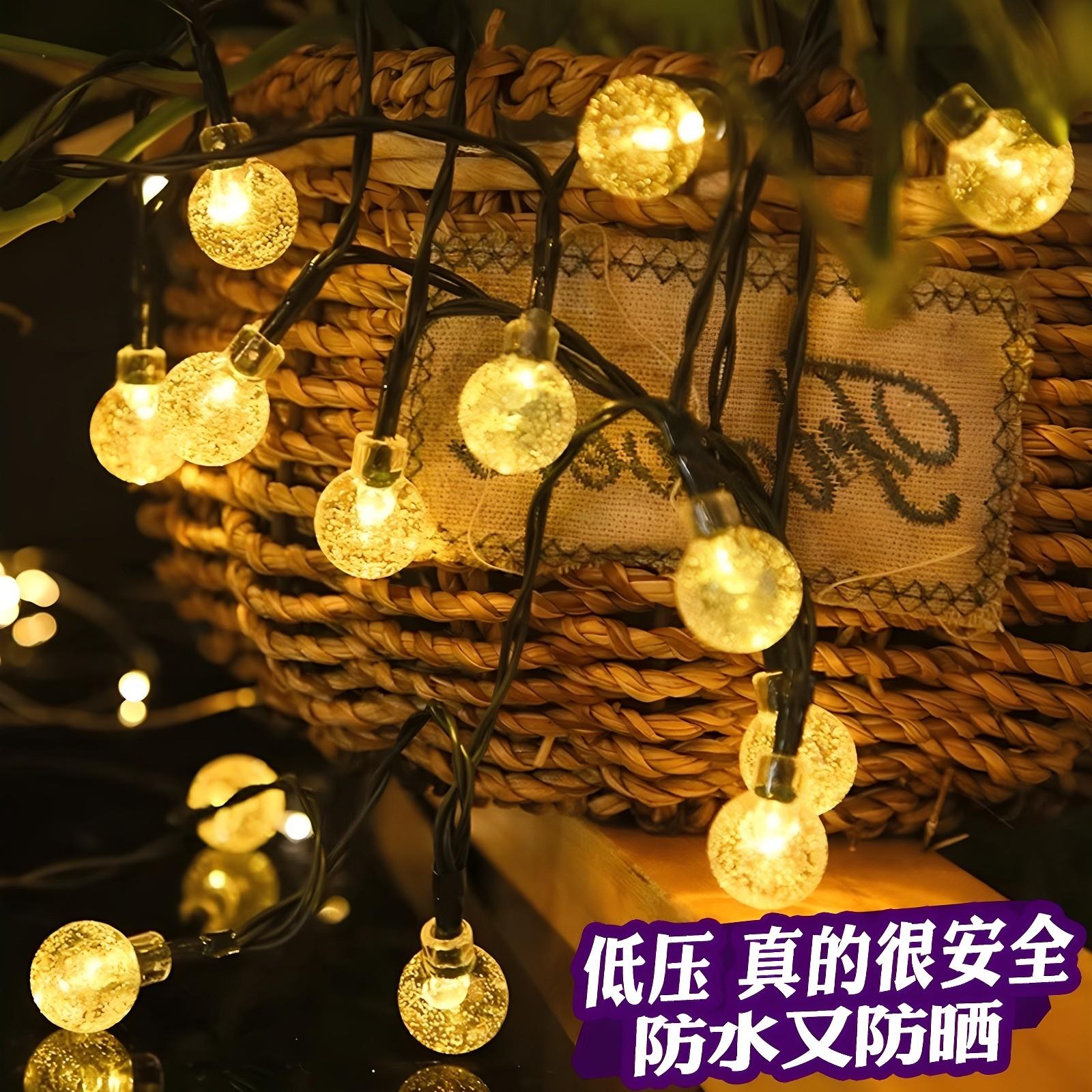 农庄太阳能氛围灯网红天台花园设计灯带庭院彩灯场地装饰防水灯串