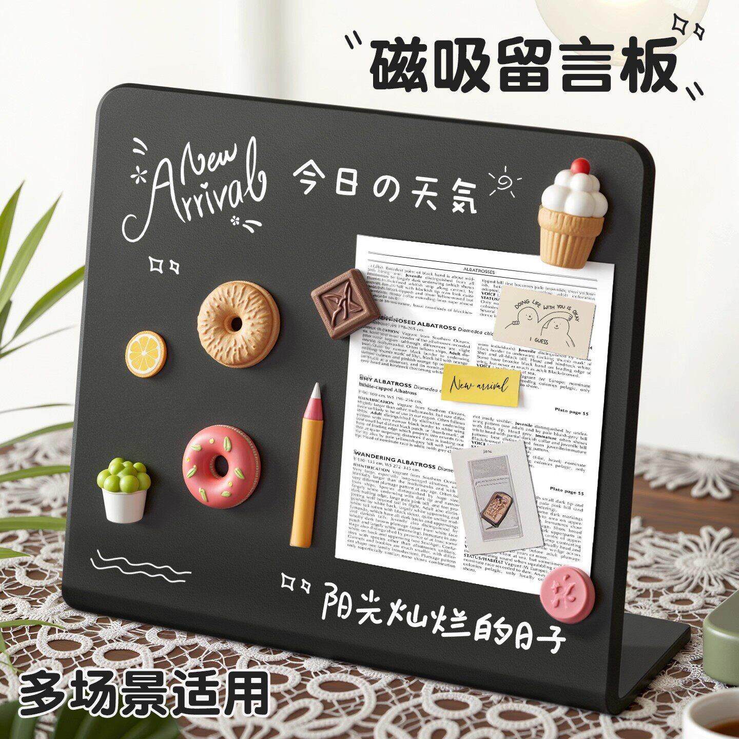 台式磁吸展示板桌面留言板黑板记事板金属板办公工位冰箱贴展示板