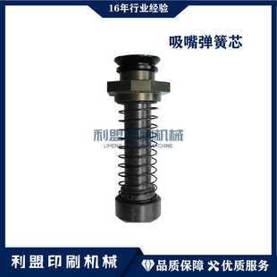 飞达吸嘴弹簧芯71mm KBA高宝印刷机配件RA105RA142高宝机配件原装