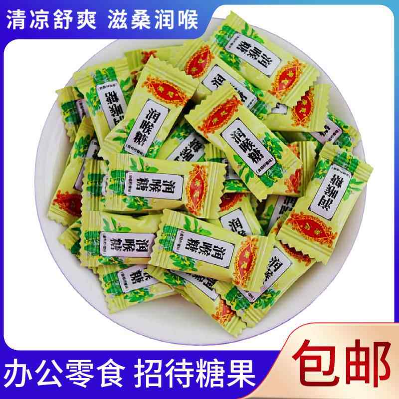 .广慈润喉糖金桔柠檬味护嗓教师嗓子疼清嗓润嗓薄荷糖清凉招待糖
