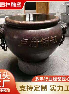 铸铜雕塑大型纯铜雕故宫缸仿古青铜大型铜缸荷花缸故宫缸广场摆件